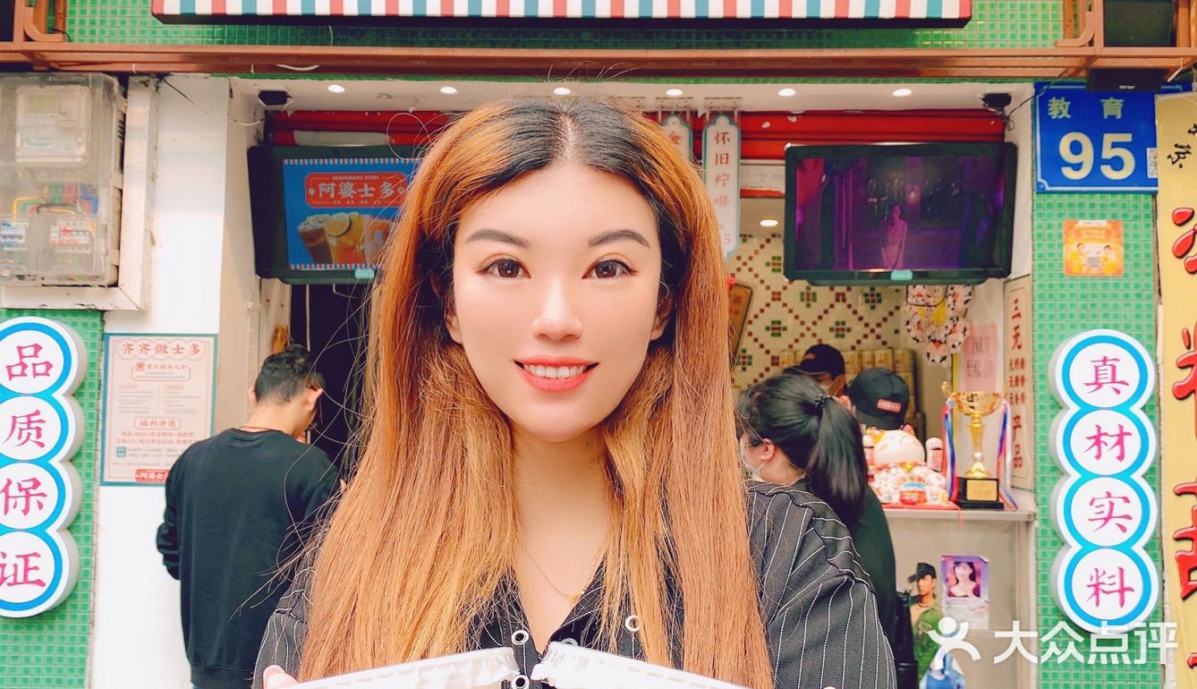 阿婆士多居然承认了自己是“三无产品”⁉️