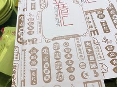 -辛香汇(飞洲店)