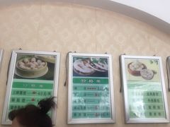 -奕宏饺子楼(朱庄小区店)