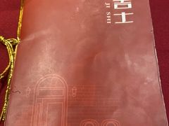 -老吉士酒家(天平路店)