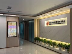 -家理律师事务所(深圳店)