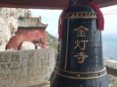 -金灯寺