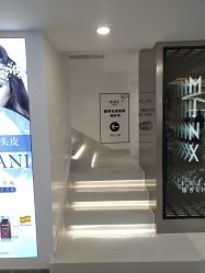 -MINX名珂斯·烫染形象设计