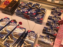 -好利来(望京中福店)