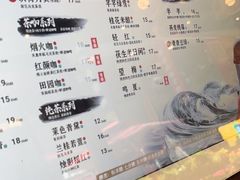-茶话弄(中贸广场店)