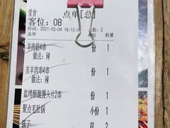 -聚点串吧·北京烧烤(赵登禹路店)