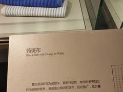 -嘉定博物馆