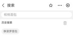 -多乐之日(和平伊势丹店)