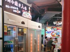 -蛙一刀·麻椒鱼火锅(金仙桥店)