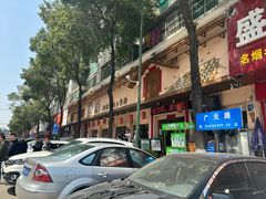 -衡厨·衡阳土菜(中南店)