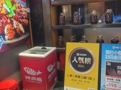 -辣尚瘾·烤鱼·新川菜(交大直营店)