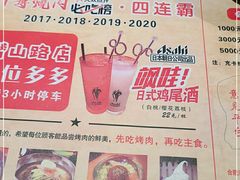 -千寻烧肉(政务区店)