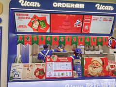 -酸奶罐罐(无锡滨湖万达店)