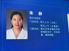 -上海市口腔医院(徐汇院区)