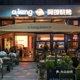 深圳的！心心念念这一口好久了