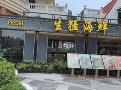 -沙河粉村·国家非遗传承(云台店)