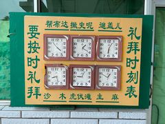 -银川南关清真寺