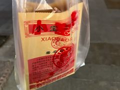 -小宝栗子(嘉华国际商业中心店)