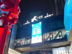 -大悦城(沈阳中街店)