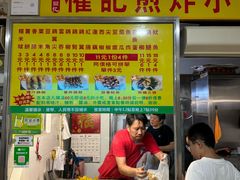 -下环街市熟食中心