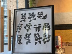 -熊猫一间店欧式奶茶铺