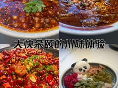 -麻六记(新天地店)