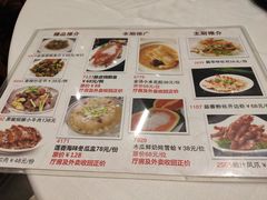 菜单-稻香酒家·34年老字号·港式粤菜(汉街店)