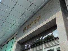 -北京SKP