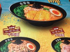 菜单-吉野家(宾水道店)