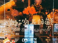 -猫的天空之城概念书店(景德镇陶溪川店)
