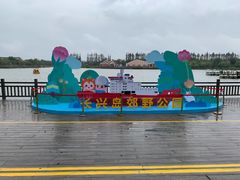 -上海长兴岛郊野公园