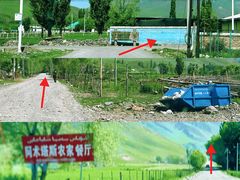 -新疆那拉提国家旅游度假区