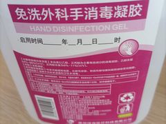 -广州眼镜直通车超市(金晶大道店)