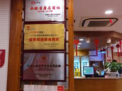 -庐州太太(CBD店)