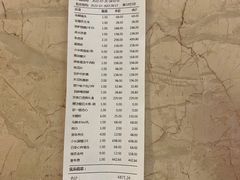 -顺峰海鲜酒楼(省府店)