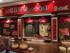 -福苗小骆驼烧烤(曲江店)