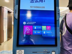 -上海市皮肤病医院(武夷路院区)