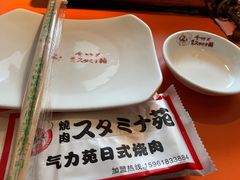 -气力苑(师惠邻里中心店)