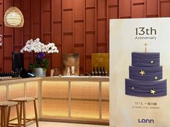 -LANN I 蘭·泰式古法按摩(上海湖滨道店)