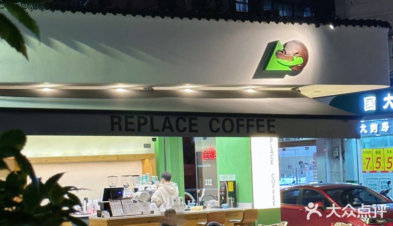 新店报报☕️转弯角那抹绿 原来是熟悉的咖啡店