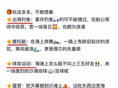 -巧克力渔家.小船海鲜胶东菜(万平口店)