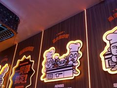 门面-胖哥俩肉蟹煲(虹口龙之梦店)