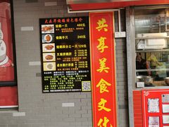 门面-黄连大头华烧鹅店(大良店)