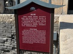 -正定古城-开元寺