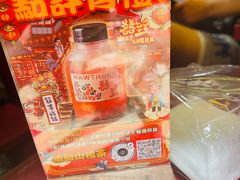 -囍臸·HEEY CHEER(永庆坊店)