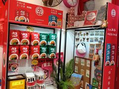 -大王油茶(二厂文创公园店)