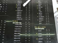 菜单-桐园果汇(湖贝店)