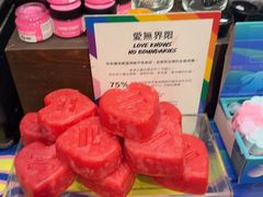 -LUSH(威尼斯人店)