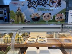 -红星前进面包牛奶公司(君太店)