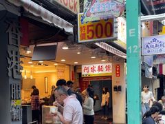 -阿宗面线(西门町店)